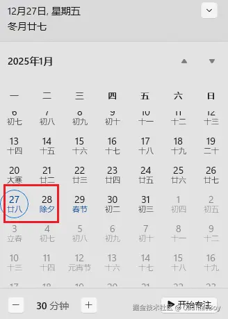 CadillacBoy于2024-12-27 09:23发布的图片