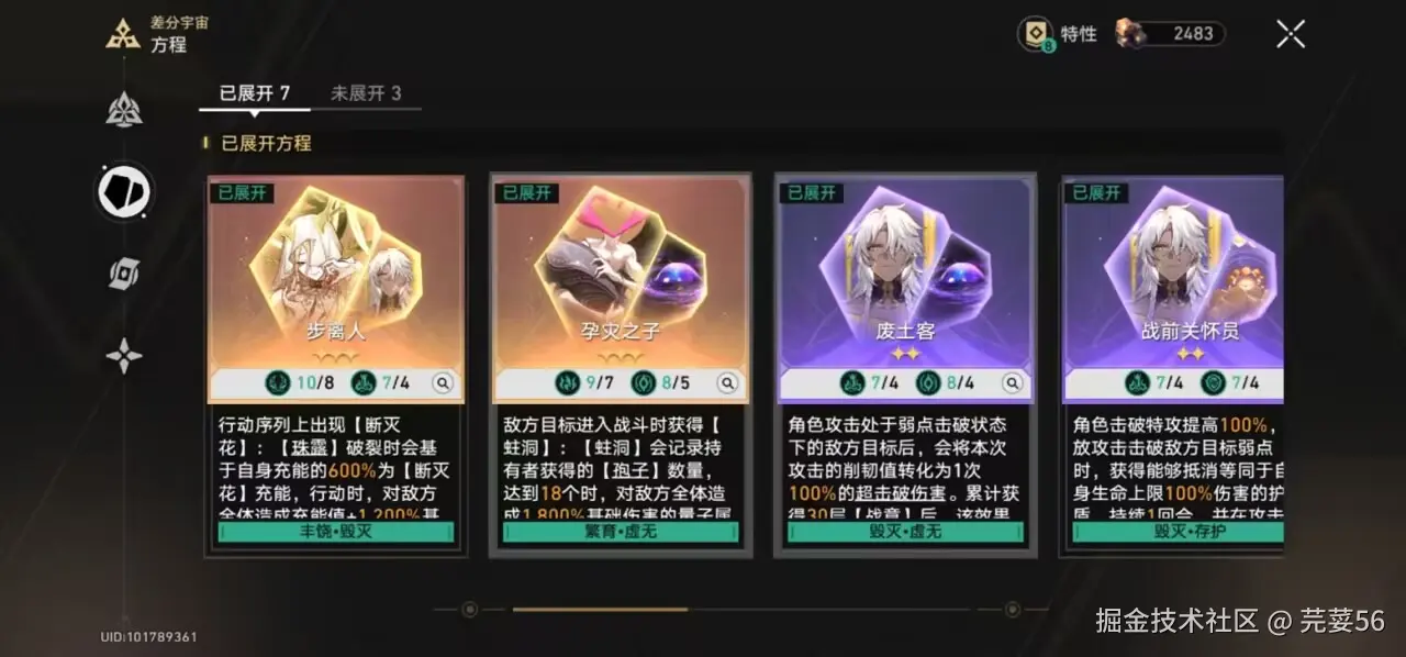 芫荽56于2024-10-09 16:57发布的图片