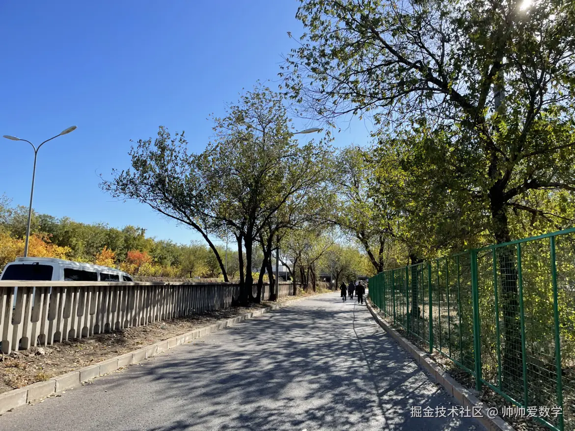 帅帅爱数学于2024-11-17 12:41发布的图片