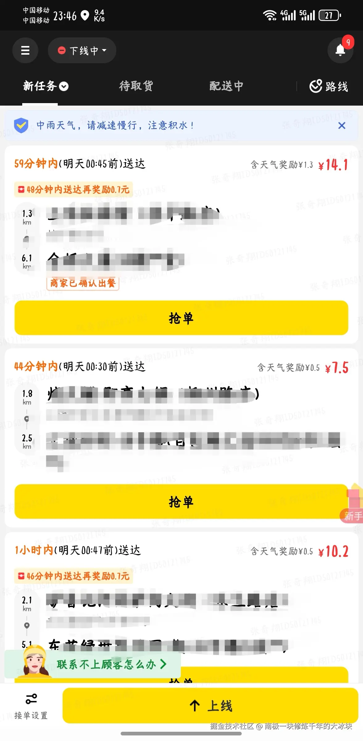 南极一块修炼千年的大冰块于2024-09-11 02:13发布的图片
