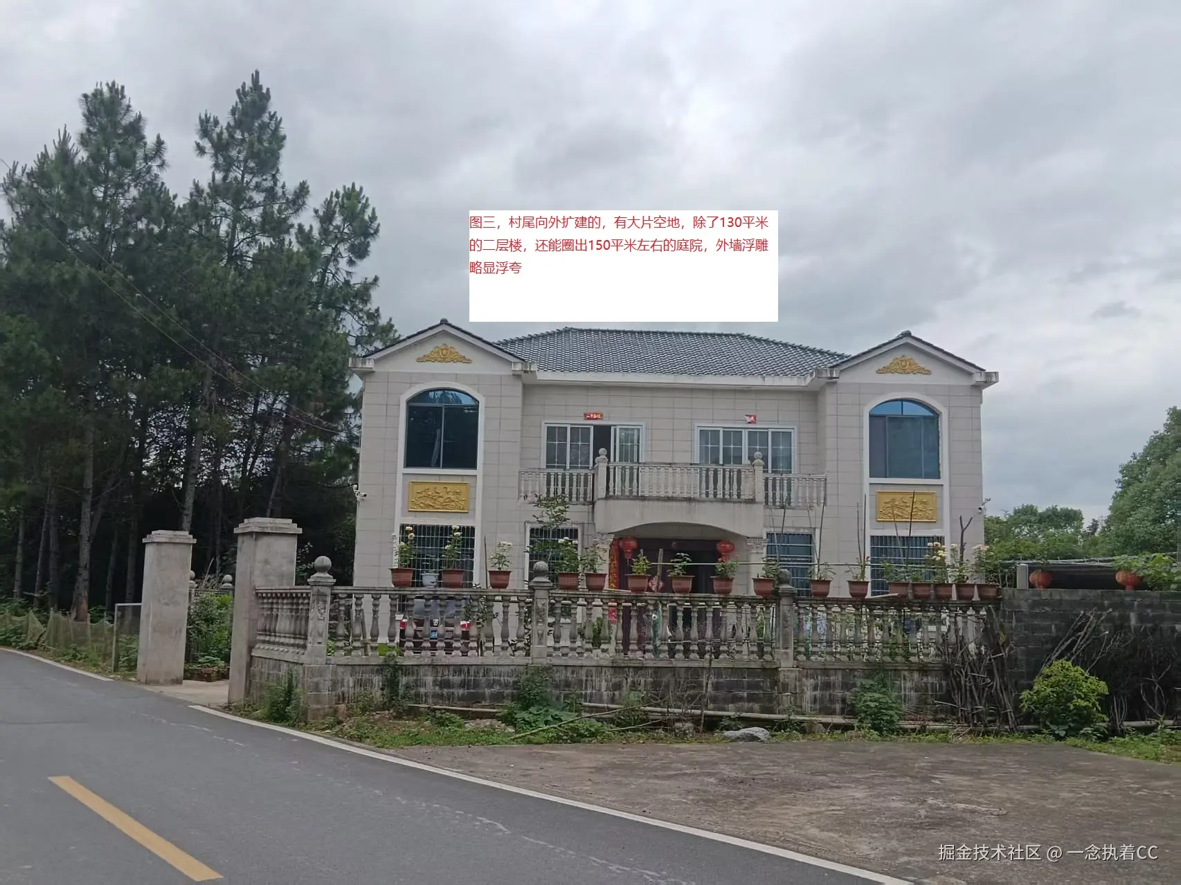 一念执着CC于2025-06-03 15:28发布的图片