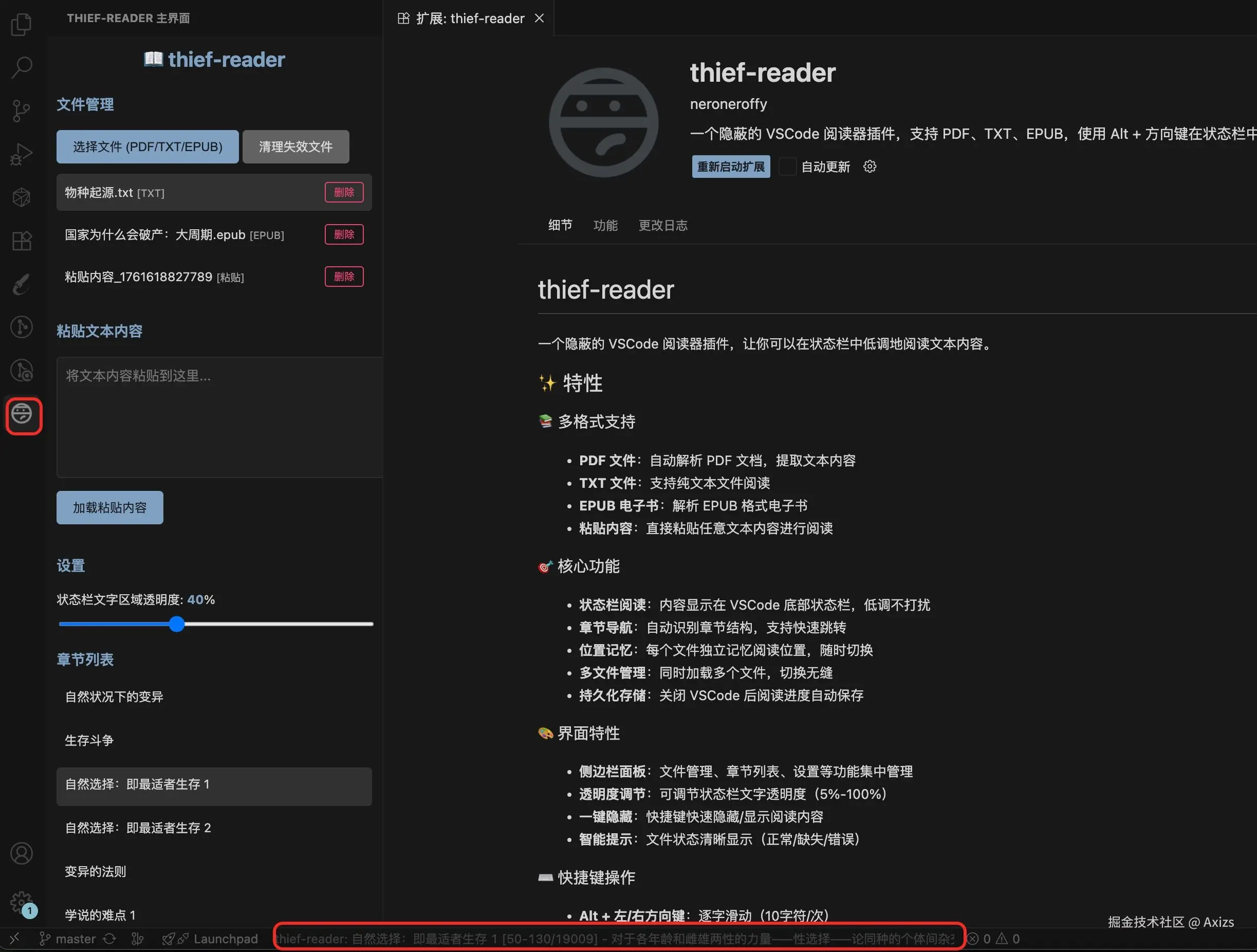 Axizs于2025-10-28 13:37发布的图片