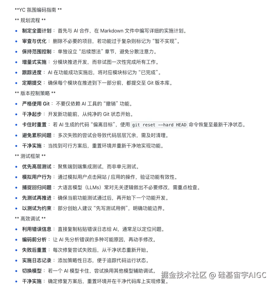 硅基宙宇AIGC于2025-09-17 16:43发布的图片