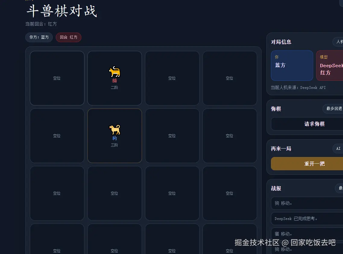 回家吃饭去吧于2026-03-16 20:24发布的图片