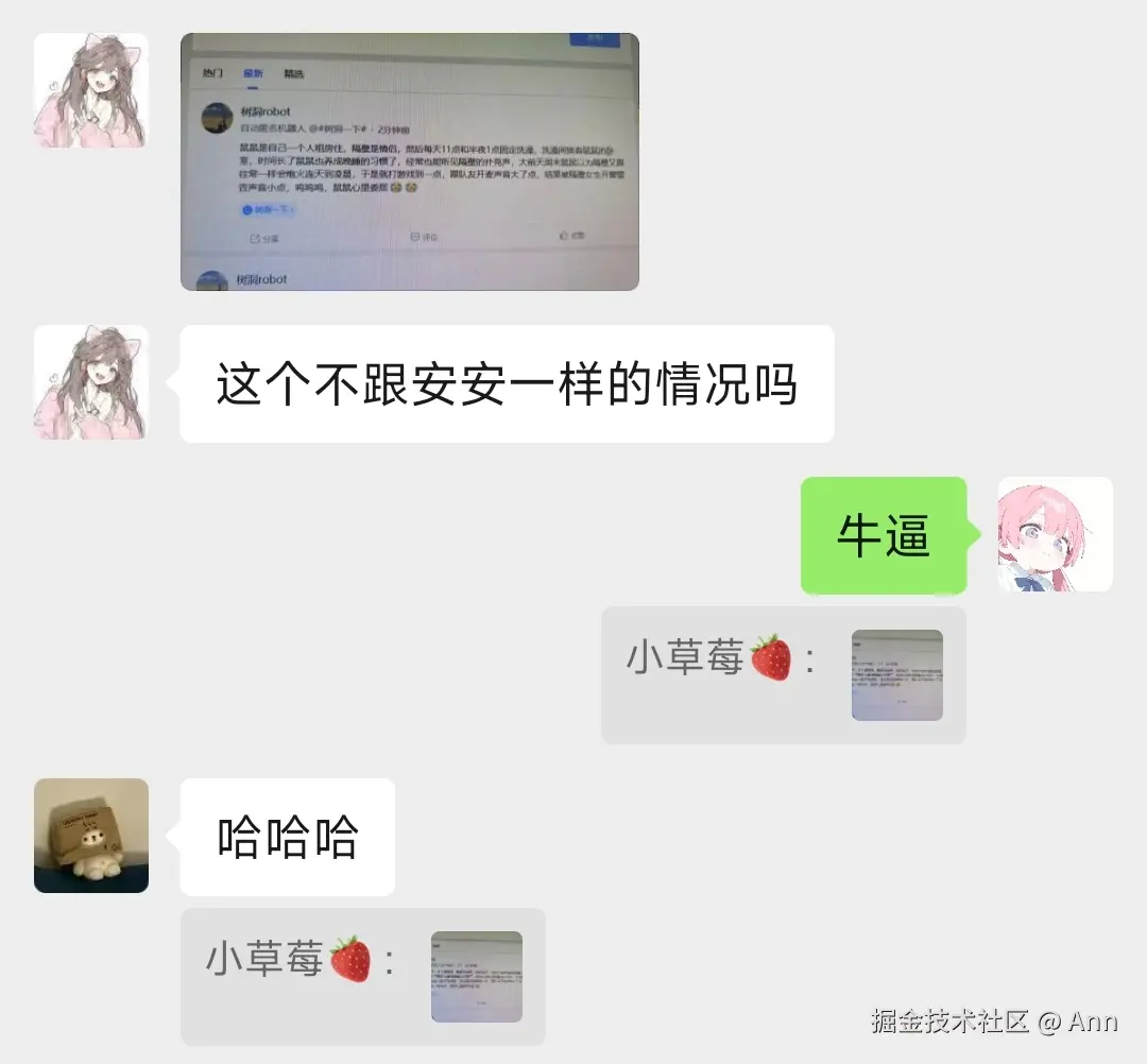 Ann于2025-03-19 09:49发布的图片