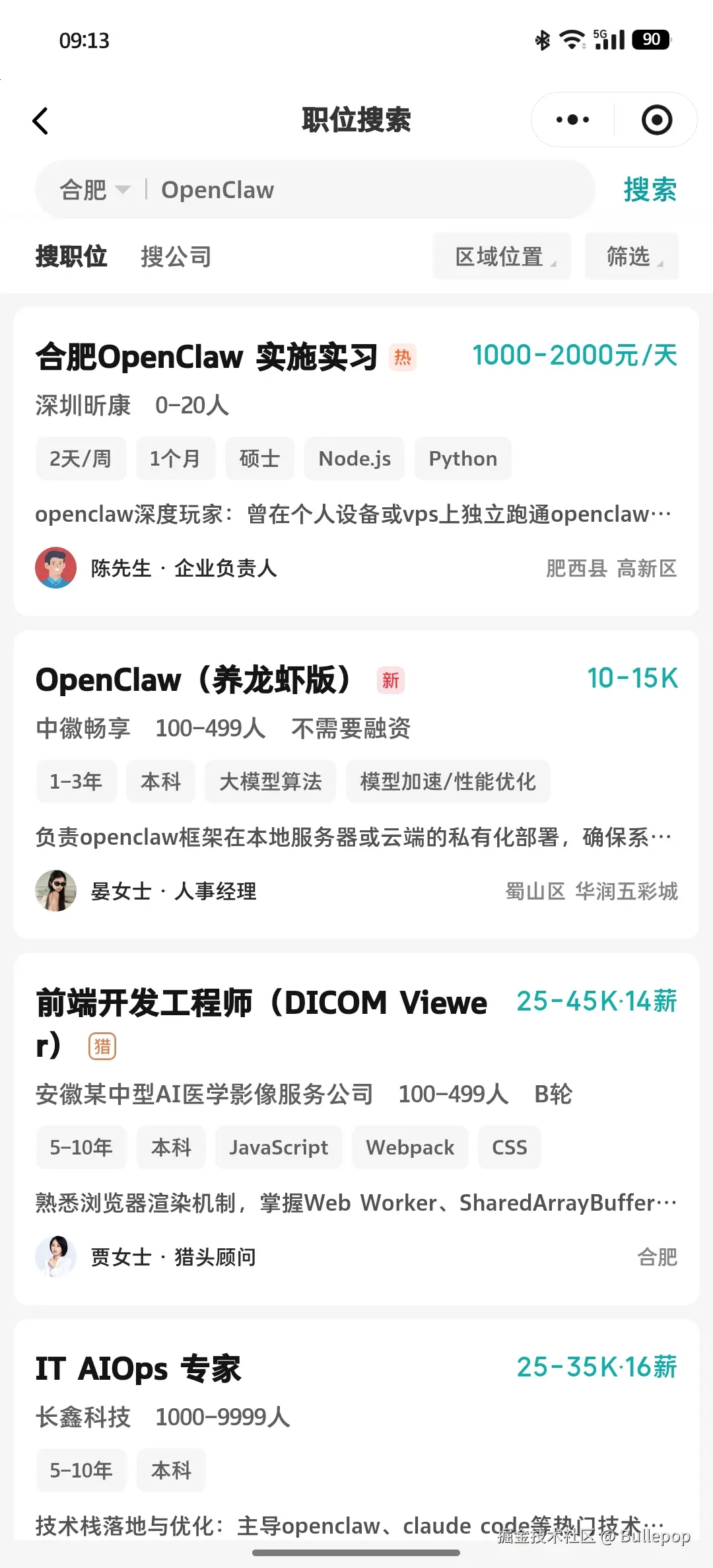 Bullepop于2026-03-27 09:20发布的图片