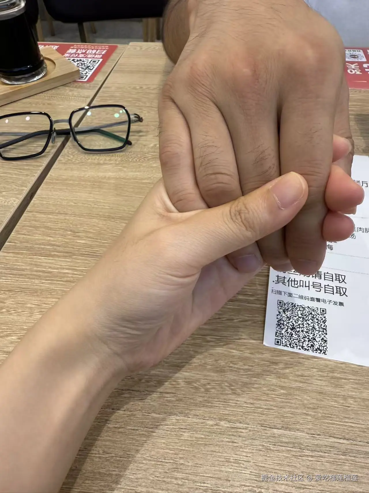 爱吃榴莲榴莲于2025-09-01 15:16发布的图片