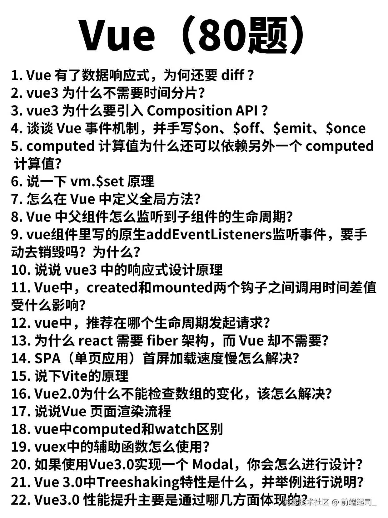 前端起司_于2024-11-12 17:05发布的图片