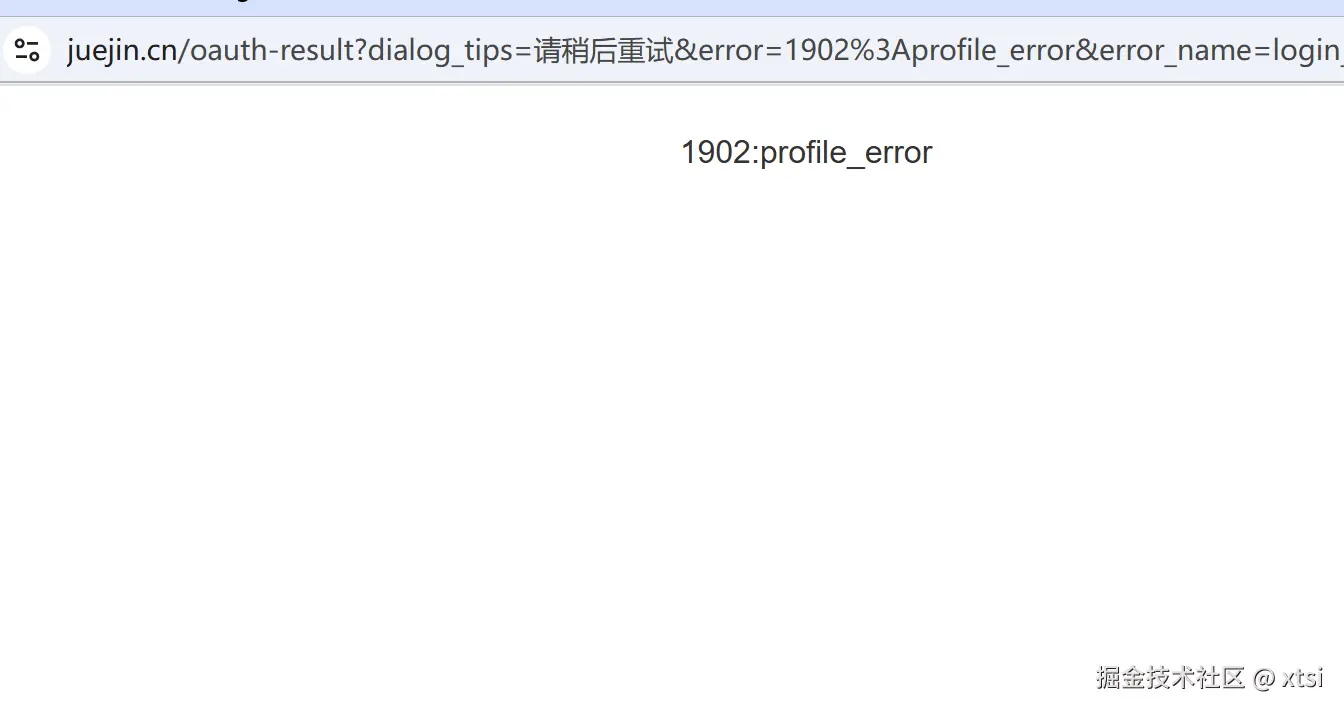 xtsi于2025-08-08 00:42发布的图片