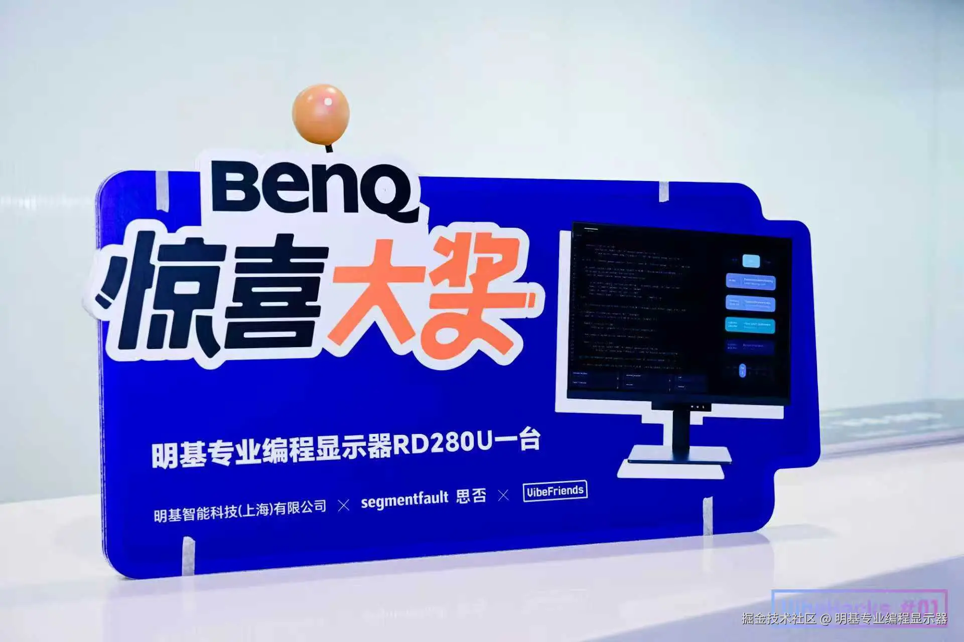 明基专业编程显示器于2025-09-18 16:33发布的图片