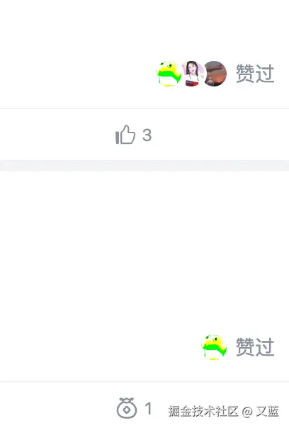 又蓝于2025-08-14 11:26发布的图片