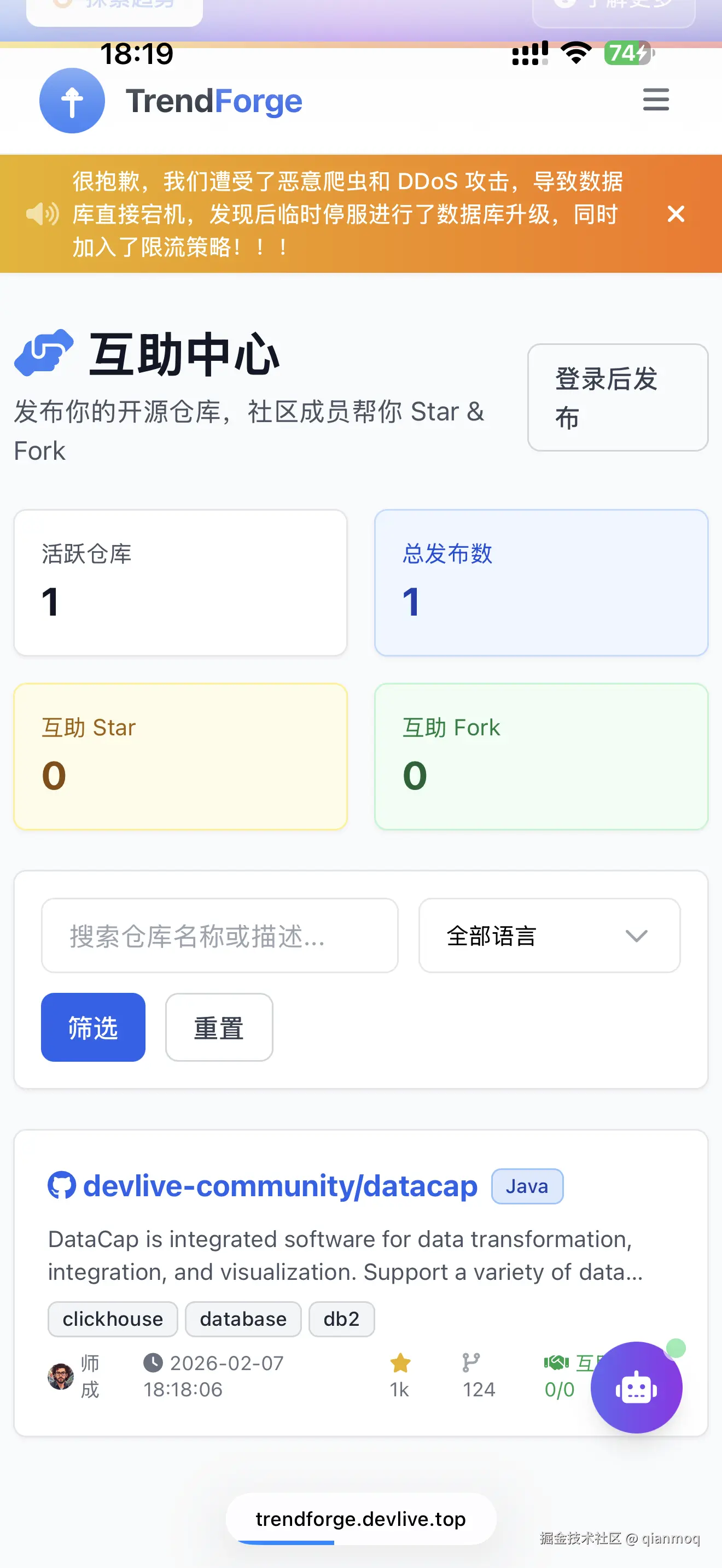 qianmoq于2026-02-07 18:22发布的图片