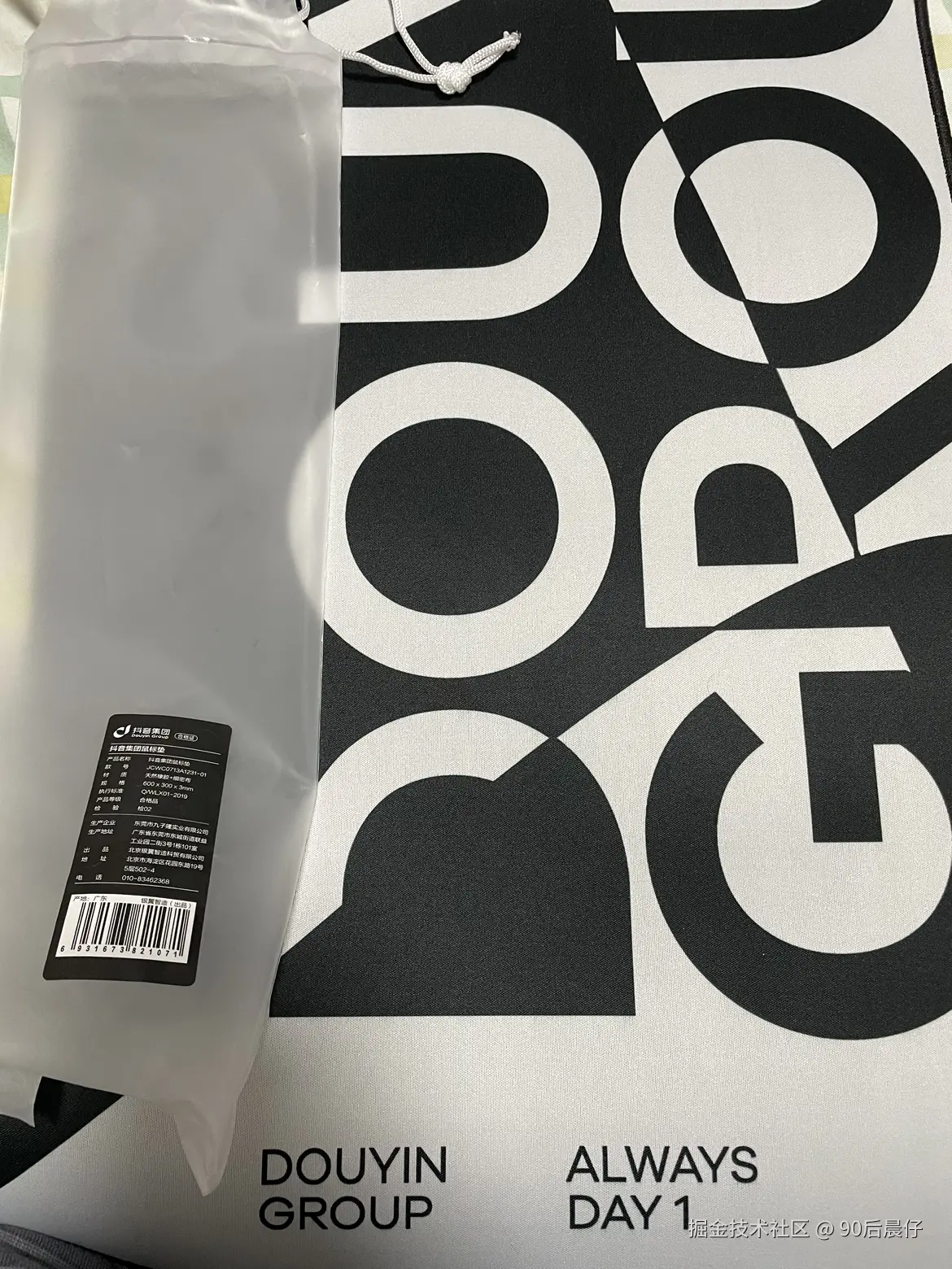 90后晨仔于2024-10-26 17:47发布的图片