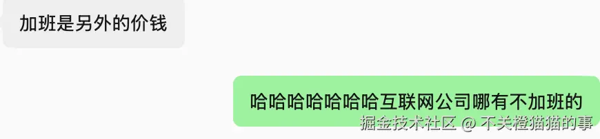 不关橙猫猫的事于2026-03-20 17:31发布的图片