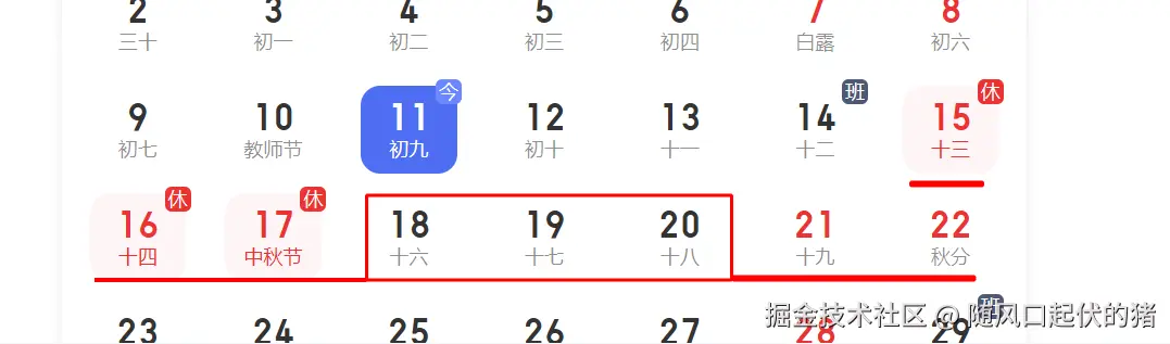 随风口起伏的猪于2024-09-11 02:17发布的图片