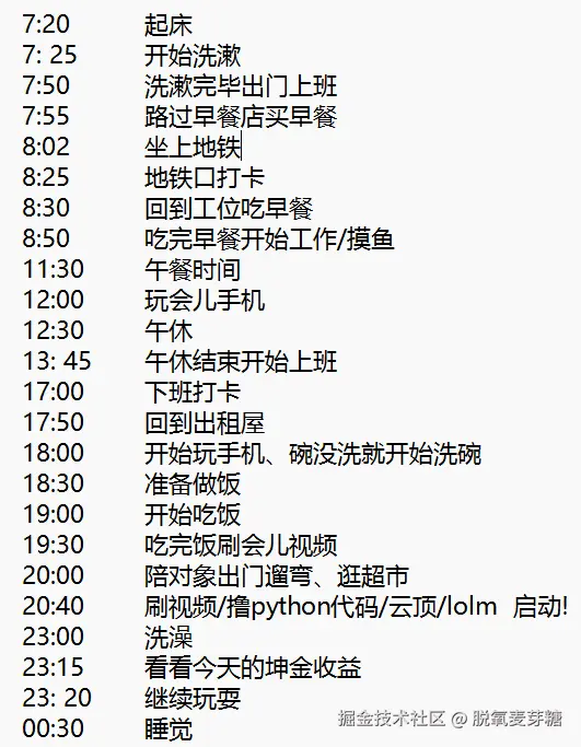 脱氧麦芽糖于2024-11-21 08:32发布的图片