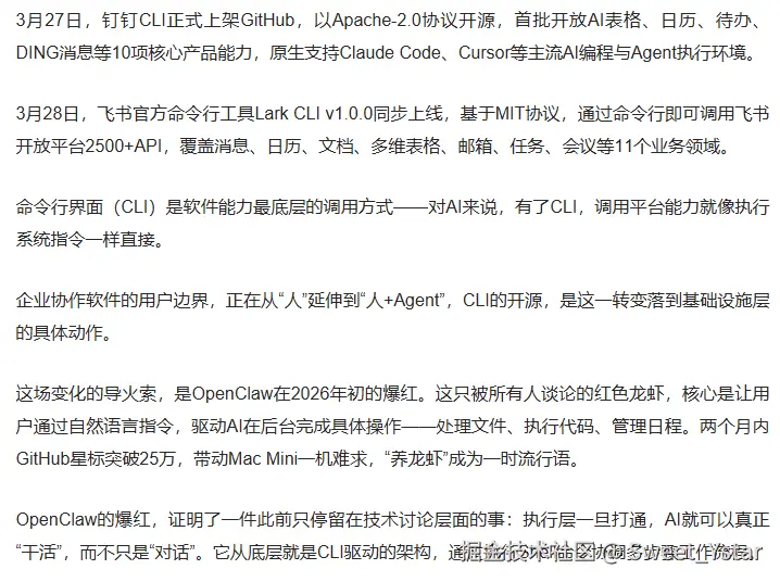 Sweet_Ystar于2026-03-30 10:32发布的图片