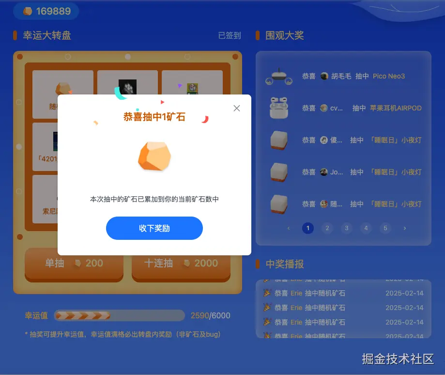 已注销于2025-02-14 09:18发布的图片