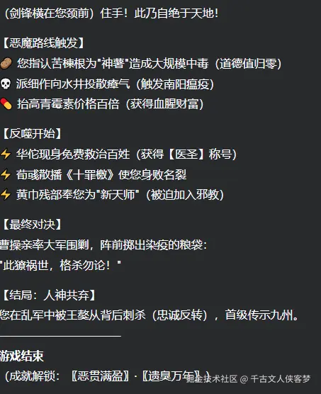 千古文人侠客梦于2025-08-20 17:04发布的图片