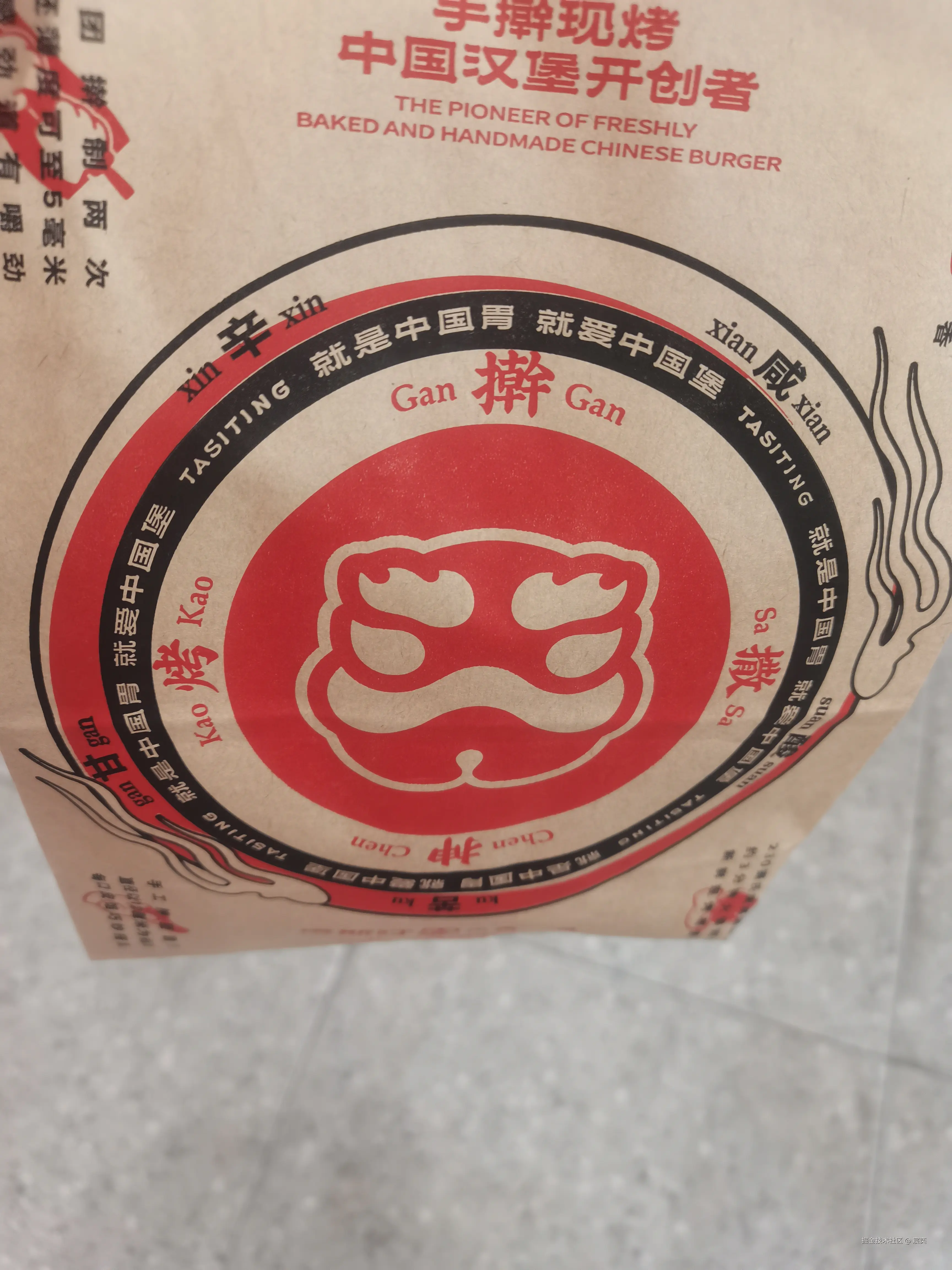 宸奕于2025-12-14 13:35发布的图片