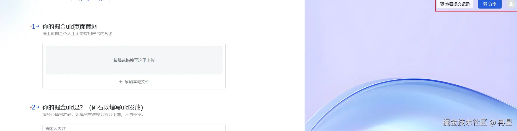 冉星于2025-01-15 11:14发布的图片