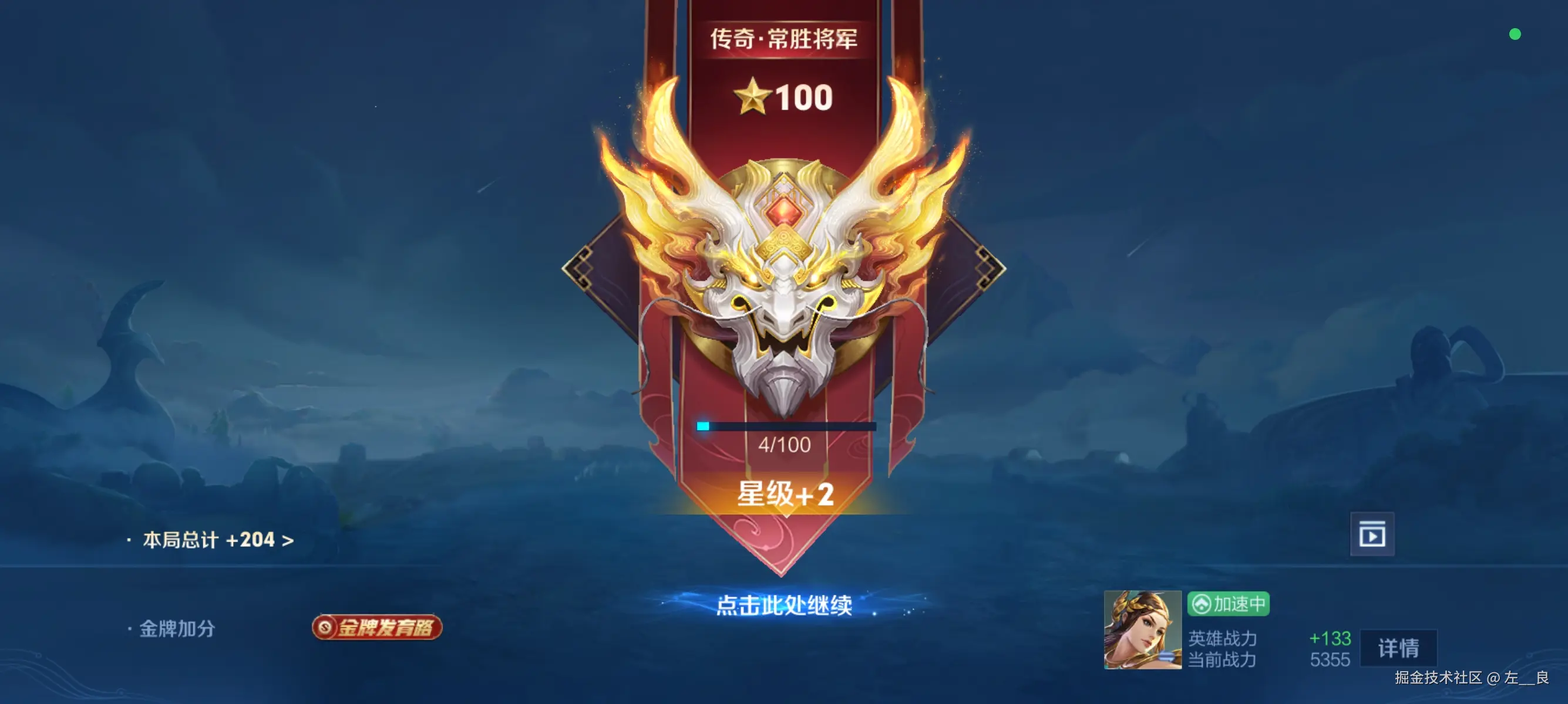 左__良于2025-03-10 03:20发布的图片