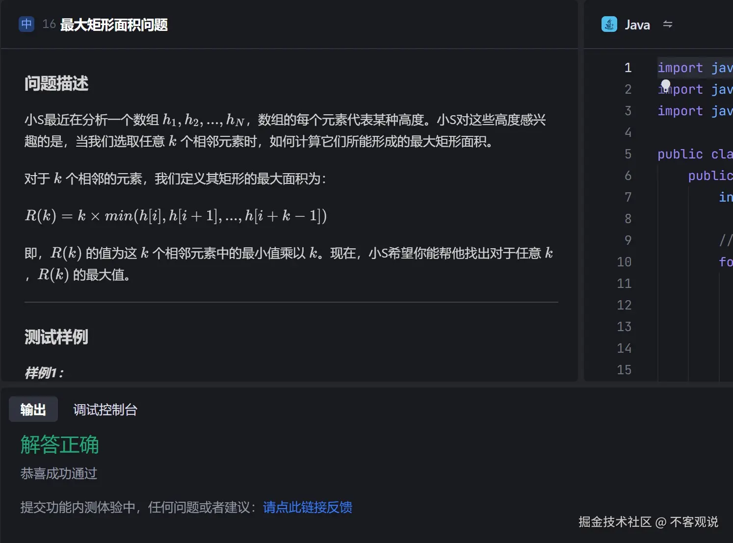 不客观说于2024-12-17 01:16发布的图片
