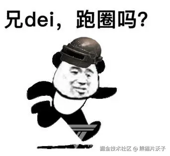 熊猫片沃子于2024-09-28 08:45发布的图片