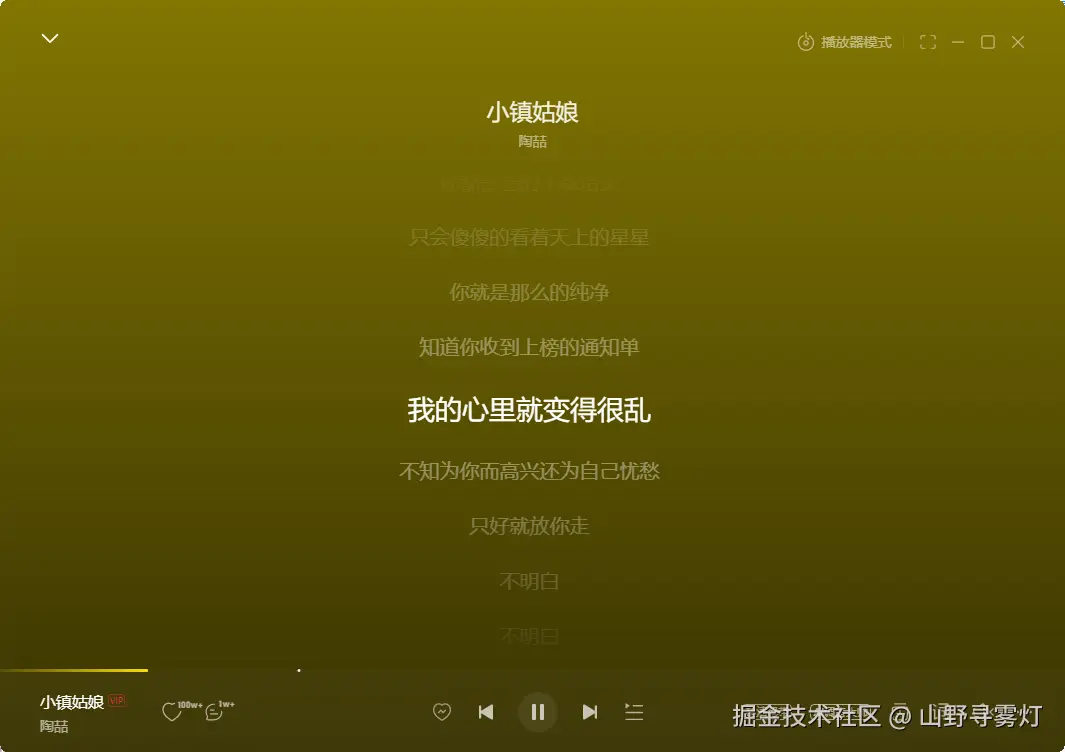 山野寻雾灯于2026-04-24 11:57发布的图片