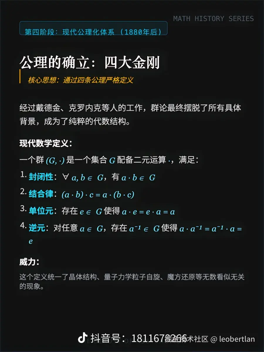 leobertlan于2026-01-25 11:09发布的图片