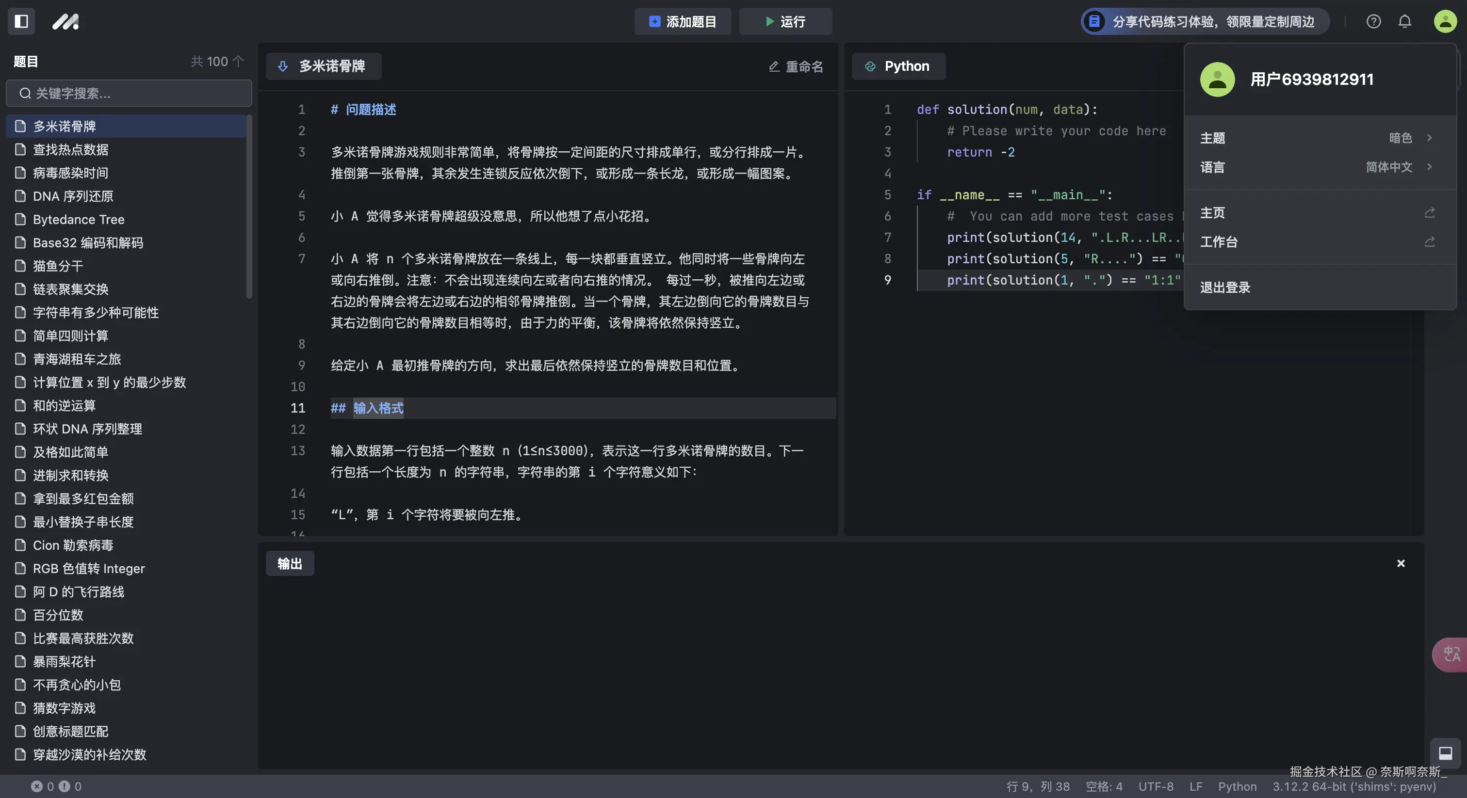 奈斯啊奈斯_于2024-08-30 17:34发布的图片