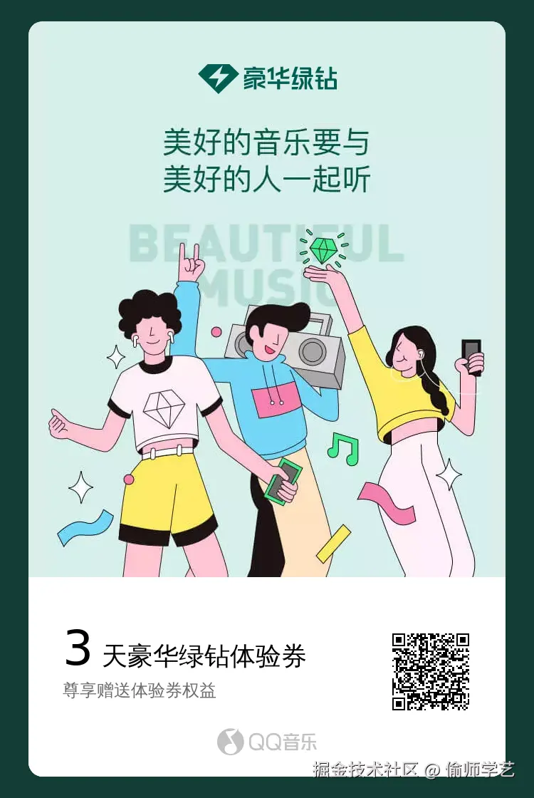 偷师学艺于2025-10-31 13:18发布的图片