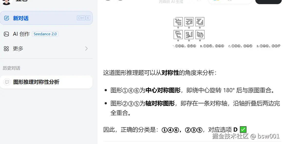 bsw001于2026-03-08 16:27发布的图片