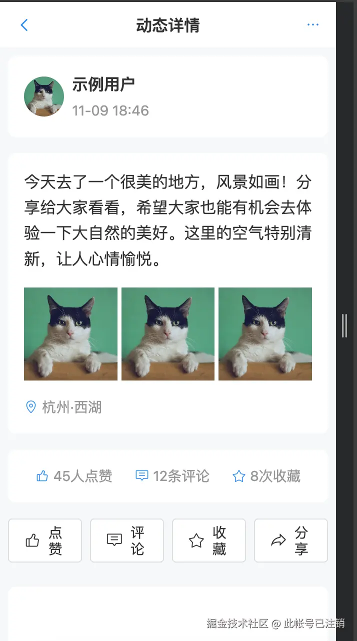 此帐号已注销于2025-11-09 20:48发布的图片