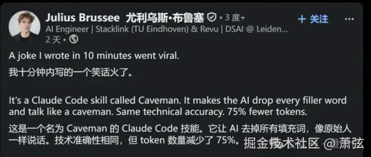 萧弦于2026-04-08 14:29发布的图片