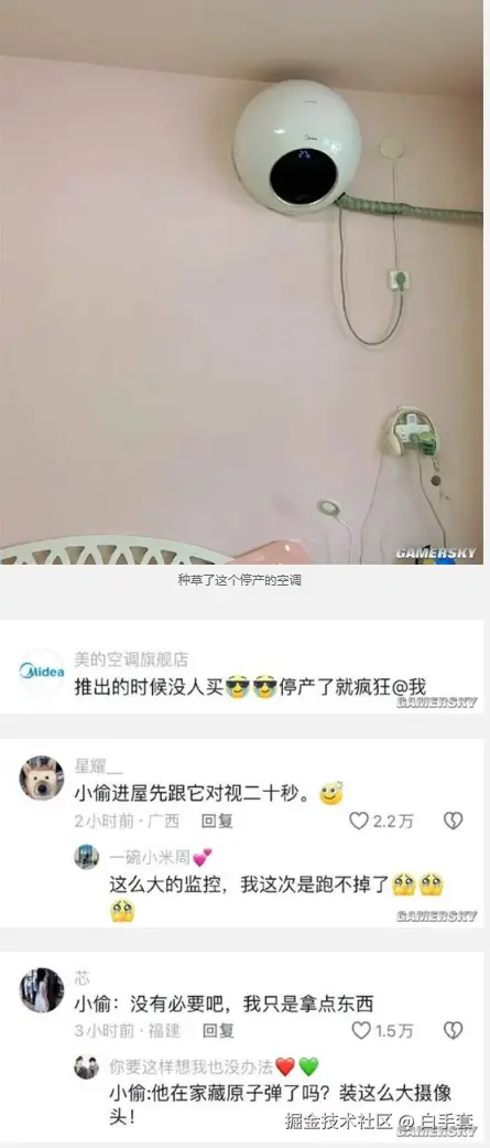 白手套于2026-02-05 10:20发布的图片