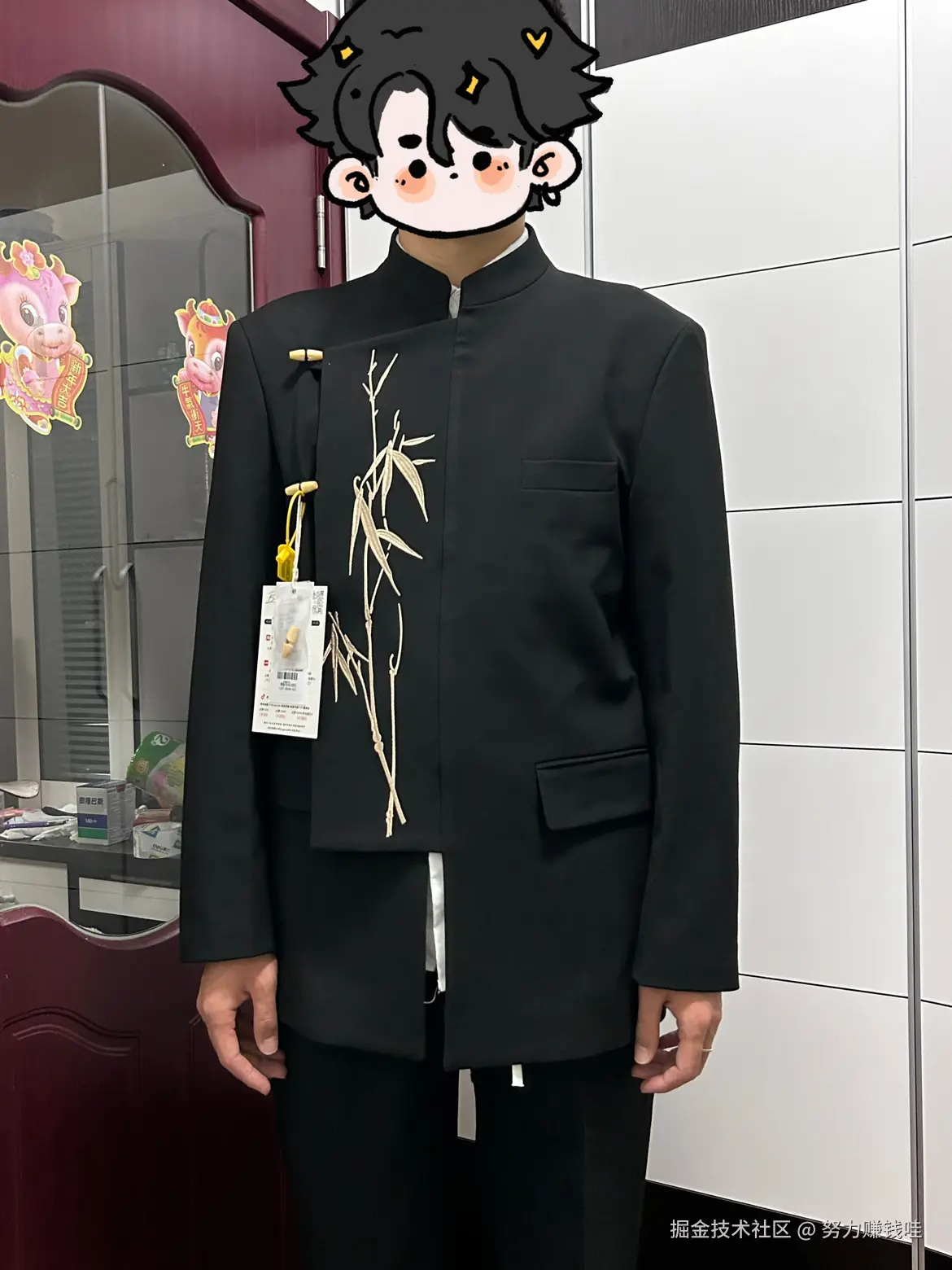 努力赚钱哇于2024-12-25 13:13发布的图片