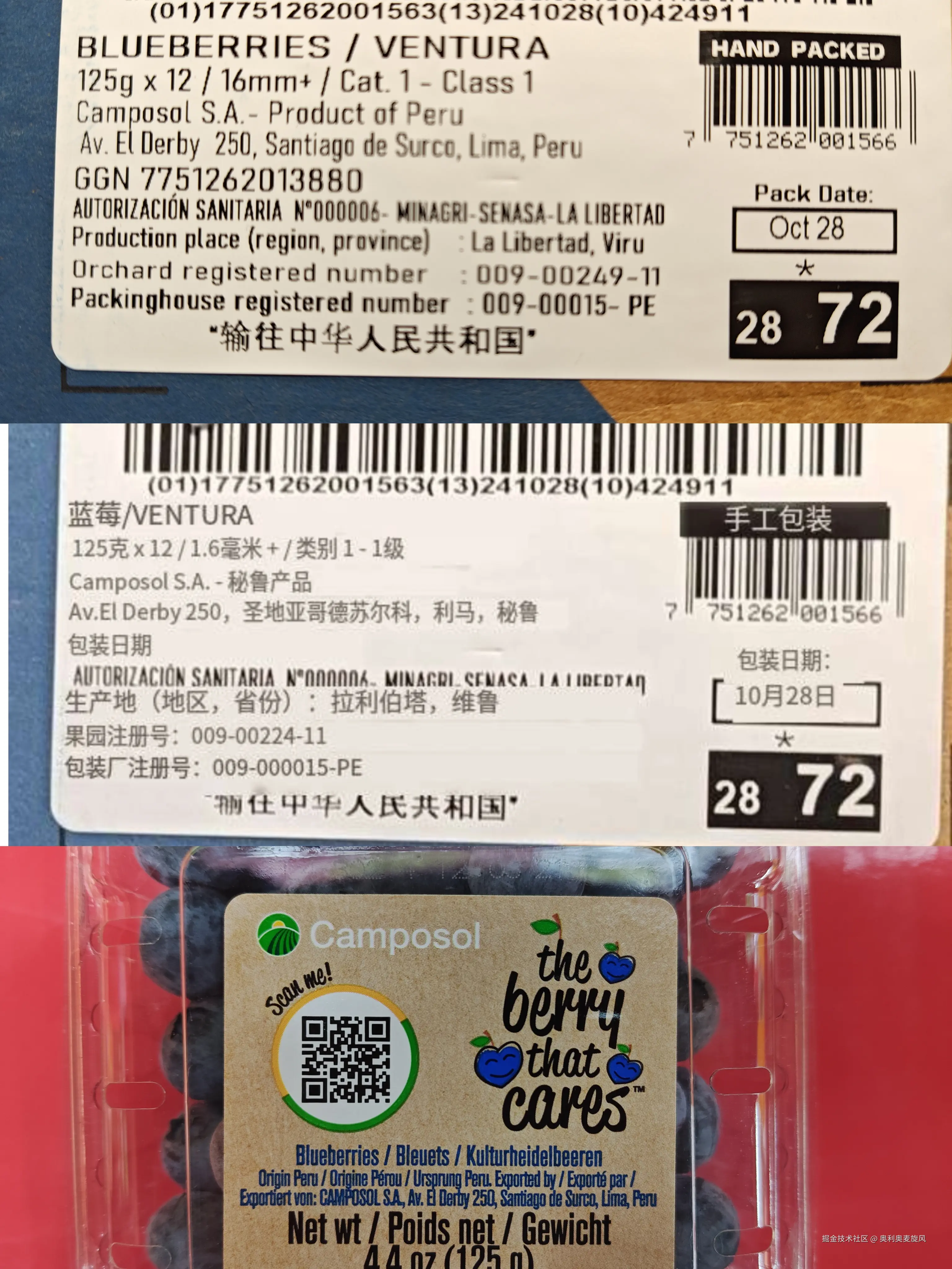 奥利奥麦旋风于2025-01-20 22:03发布的图片