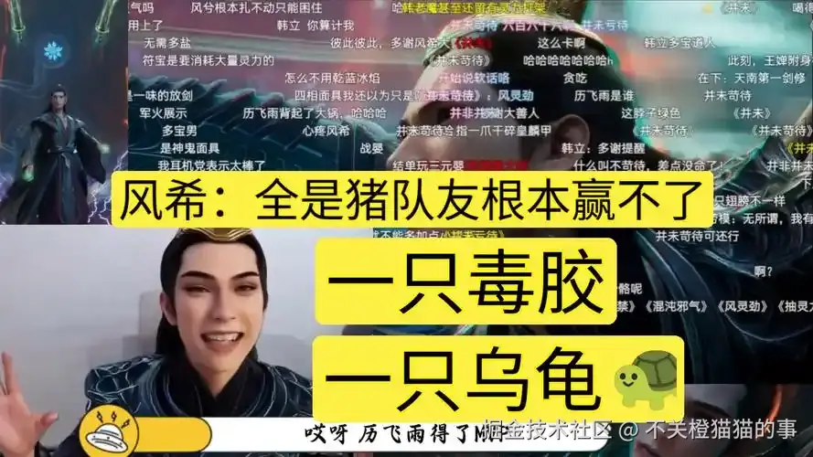 不关橙猫猫的事于2025-08-19 10:32发布的图片