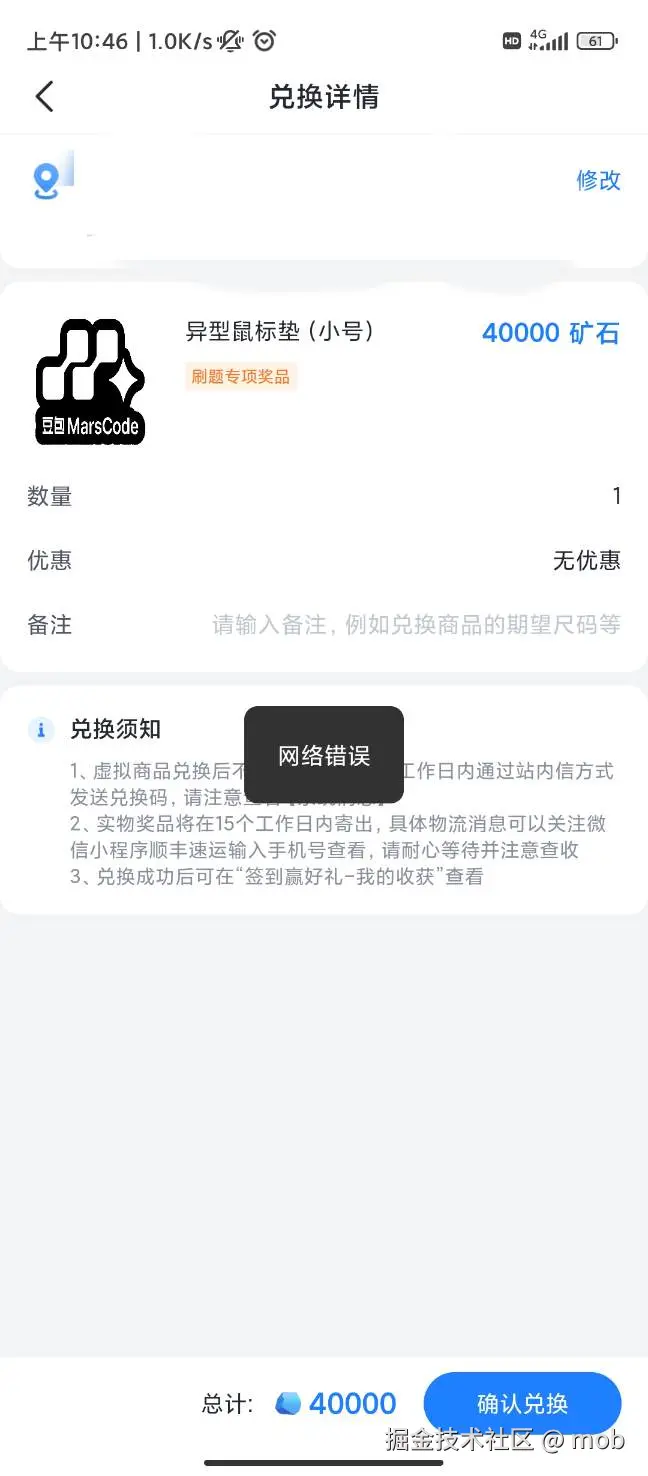 mob于2025-10-03 11:04发布的图片