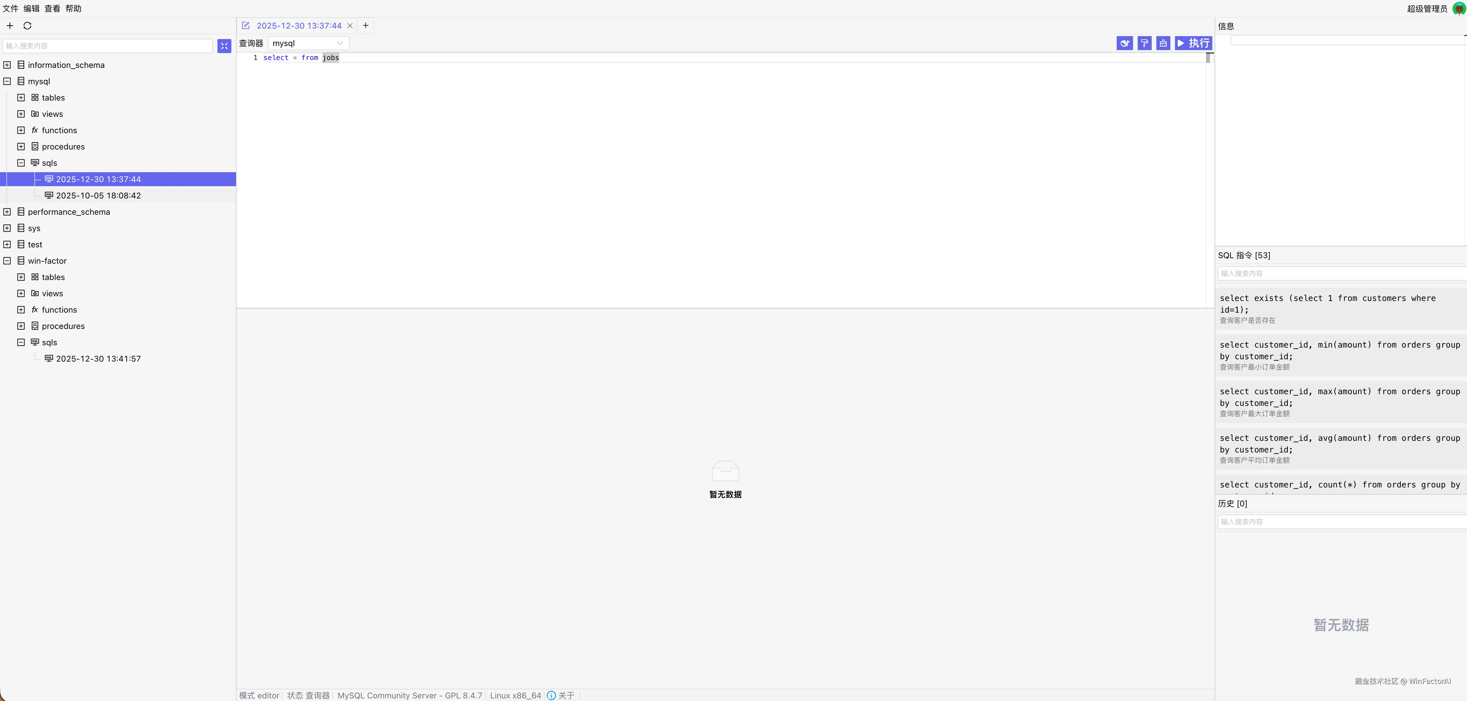 WinFactorAI于2026-01-02 17:52发布的图片