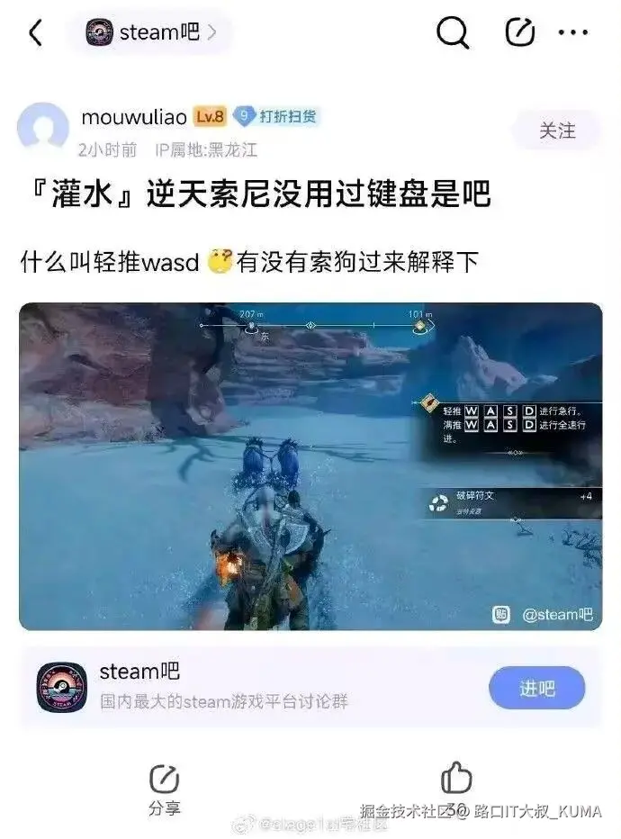 路口IT大叔_KUMA于2024-09-23 17:59发布的图片