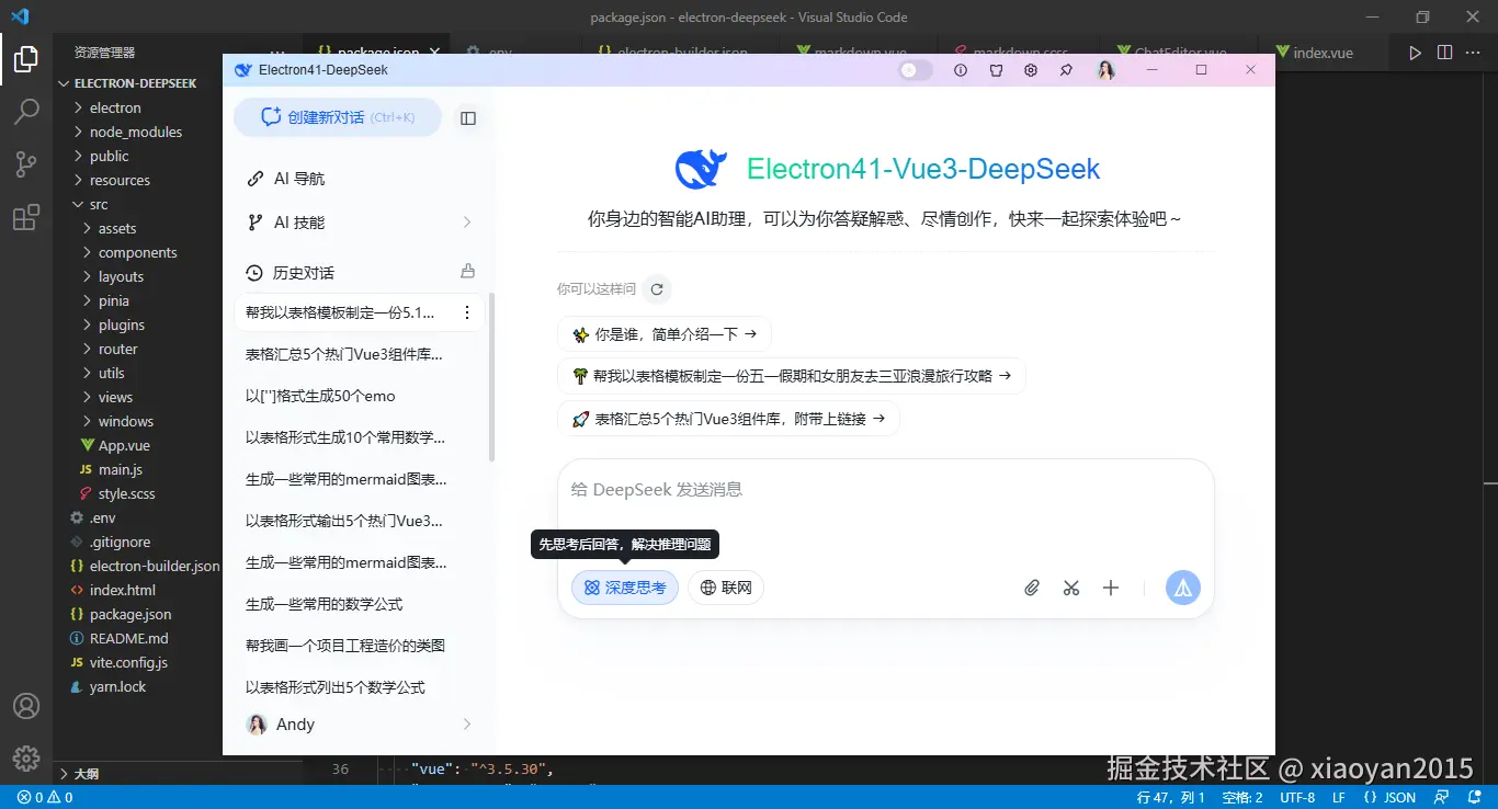 xiaoyan2015于2026-03-25 11:17发布的图片