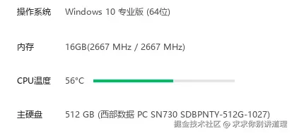 求求你别讲道理于2025-09-09 16:45发布的图片