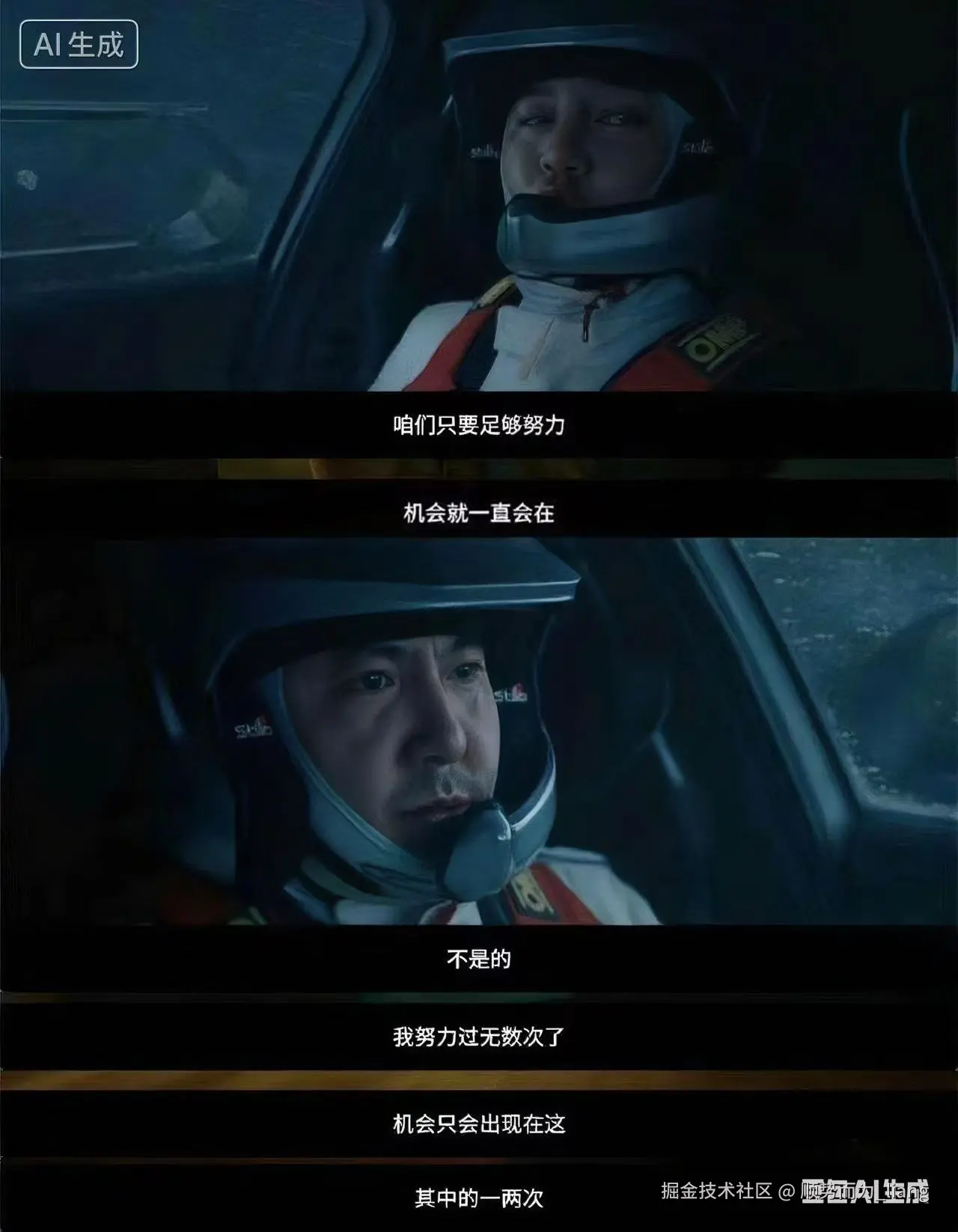 顺势而为_liang于2025-08-29 14:44发布的图片