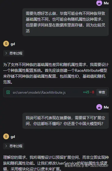 用户182117652637于2025-07-20 08:45发布的图片