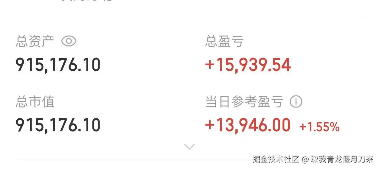 取我青龙偃月刀来于2026-01-22 15:17发布的图片