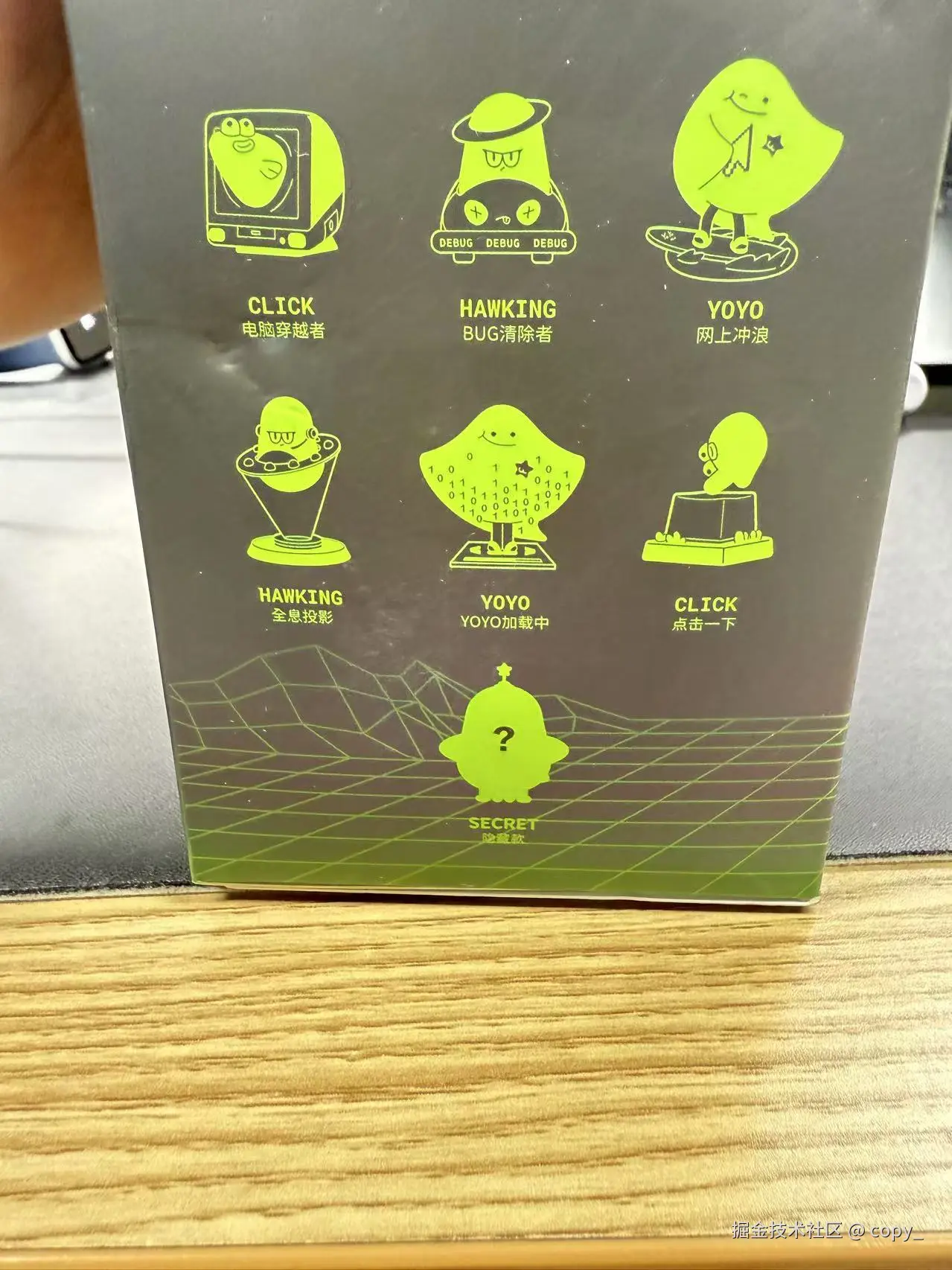 copy_于2024-11-11 09:30发布的图片