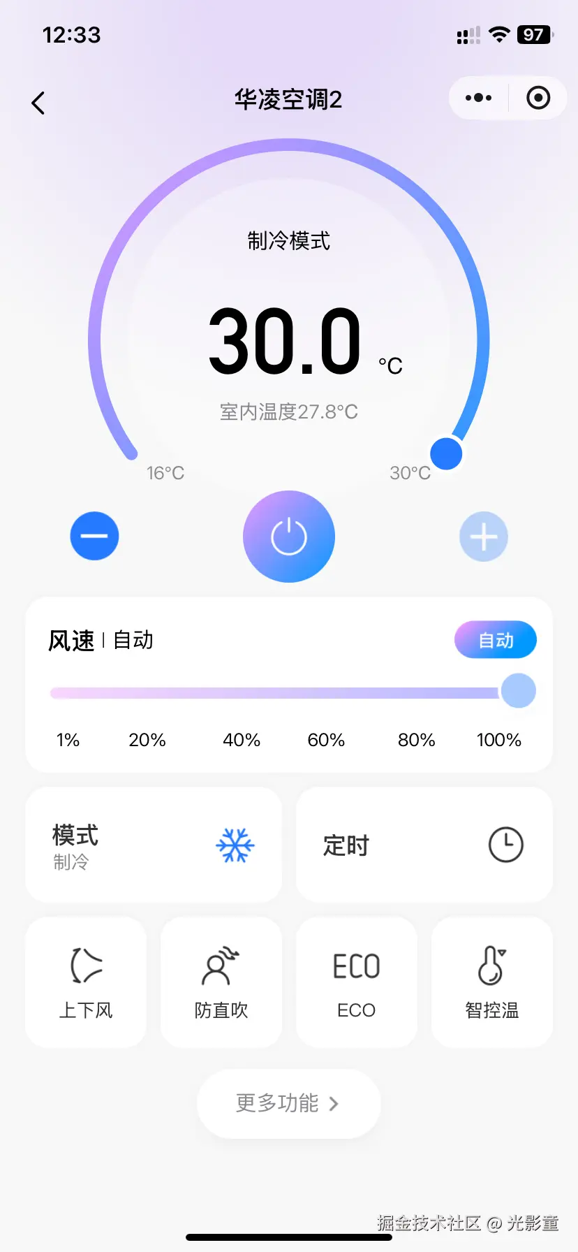 光影童于2025-07-23 12:38发布的图片