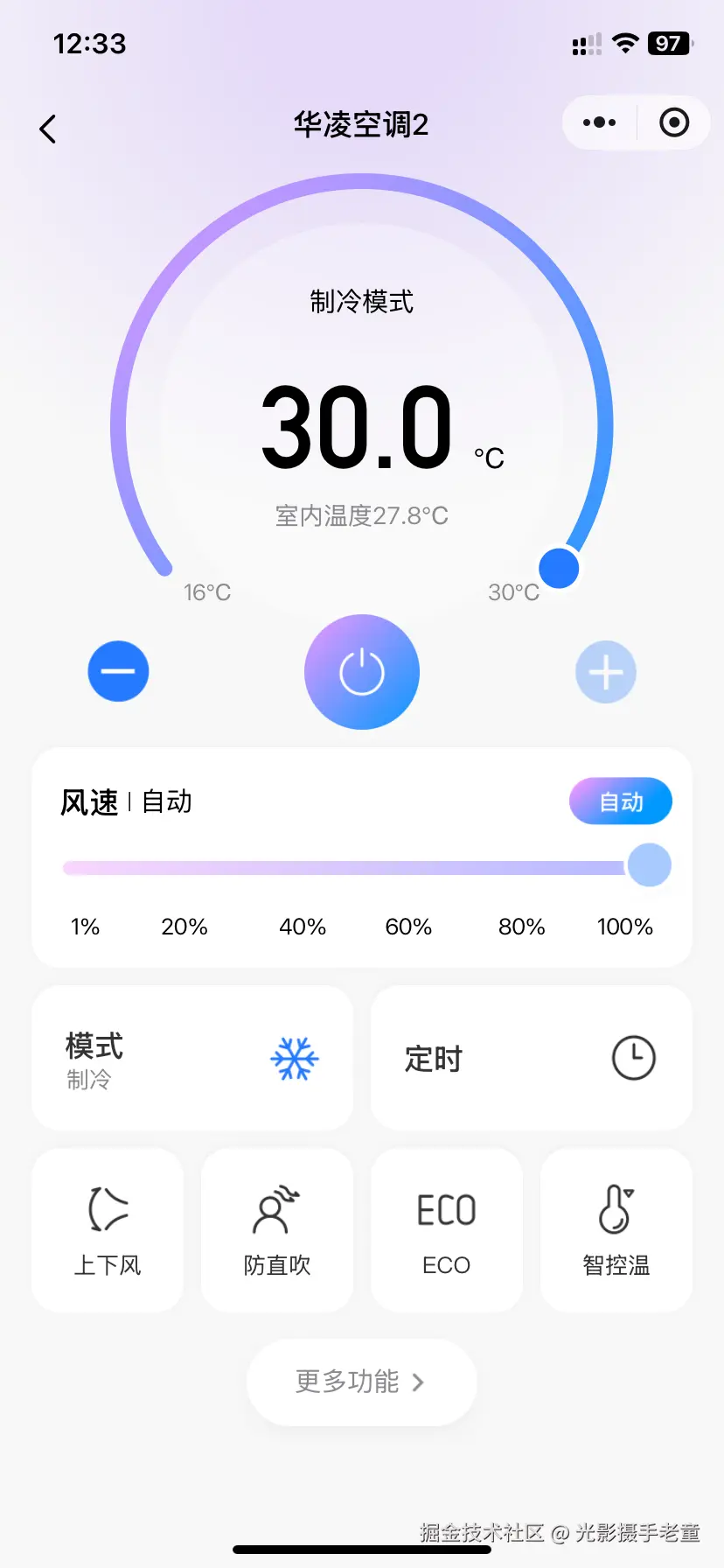 光影摄手老童于2025-07-23 04:38发布的图片